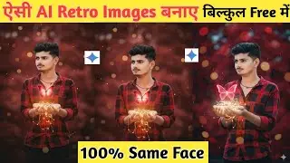 Red Butterfly in hand ai viral pic editing tutorial || New ai trending butterfly viral ai pic prompt