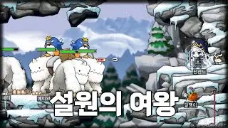 2주년 궁수 육성기 3화 [메이플랜드]