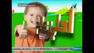 برنامج تواصل انجليزي للصف الاول الابتدائي/ الحلقة رقم20/تقديم سارة سيد / اخراج الهام مراد