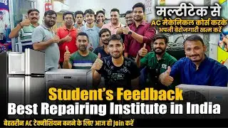 AC Mechenical Course | AC repairing course institute in India | MULTITECH INSTITUTE