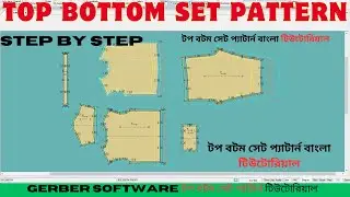 Top Bottom set pattern Gerber software#design #fashion #cad #3d