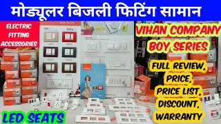 Vihan Company Boy Series Modular Fitting Saman |Modular Switches  Price List, Discount
