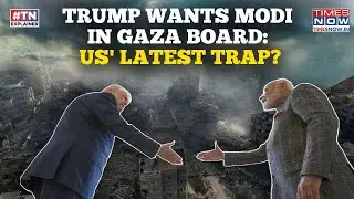 Trump Wants Modi In Gaza Peace Board But That May Not Be Good News For India? Will The PM Step In?