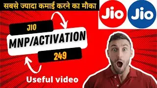 Jio 249 plan details | jio 249 recharge offer in Hindi 2021  #Round2Learn #Jio #Jio249offer