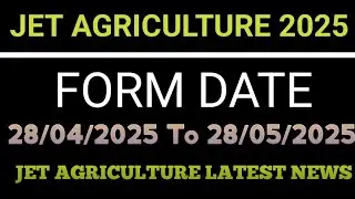 ||JET AGRICULTURE EXAM FORM START || LATEST UPDATE BREAKING NEWS