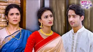 देव की बाते सुनकर क्यों हुई ईश्वरी दुःखी? | Episode 103 - 105 | Kuch Rang Pyar Ke Aise Bhi |Shaheer