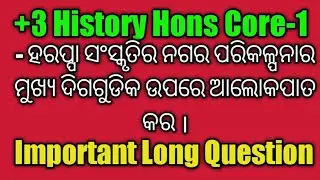 +3 History Hons Core-1||Unit-3||Important Long Question||Odia Medium||Cbcs Syllabus||