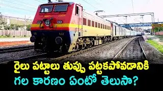 Why Train Tracks Stay Rust-Free | Hidden Engineering Secrets