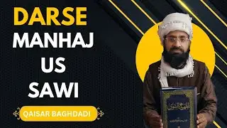 (AL.MINHAJ.AL.SAWII) DAARS NO:04