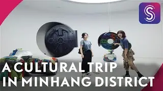 A cultural trip in Minhang District