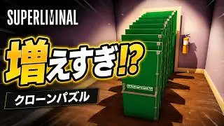 [Superliminal] Why are you adding doors without permission? You should win a Steam Award! #04