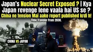 Japan's Nuclear Secret Exposed ? | Kya US - Japan revenge vaali prediction shi hone vaali h ?