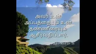 💞✝️💞 #wordsoftheday . #daywithgod💞💕💕💞💞