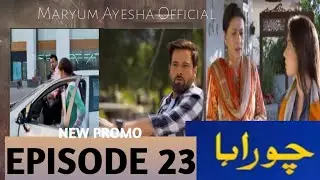 Chauraha Episode 23 Promo - Chauraha Episode 23 Teaser - Maryum Ayesha Official Review