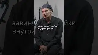 Претензия на передел мира