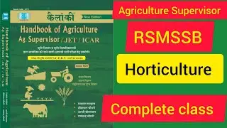 Hand book of agriculture supervisor Horticulture @millionsadministration
