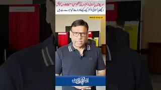USA Me Pakistani Doctors Association 