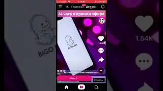 Как bigo live запись экрана айфон