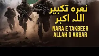 Ssg commando||pak army motivational short film!pakistan zindaabad