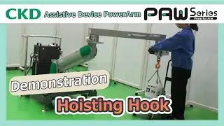 [Demonstration] Hoisting hook PowerArm PAW Series
