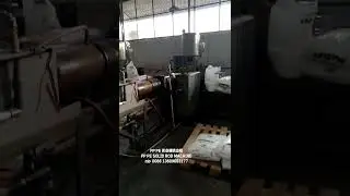 pp pe solid rod machines, (yaoan company, Dave)plastic rod machine, plastic solid tube mc #machine