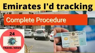 How to track Emirates ID/Emirates ID tracking complete Procedure/Emirates ID delivery status