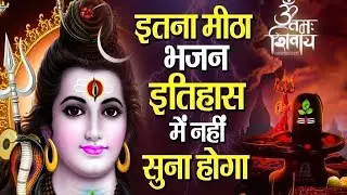काल हर कष्ट हर दुख हर दरिद्र हर हर हर महादेव || Kal Hara Kasta Hara Dukh Hara Daridra Hara - Mantra