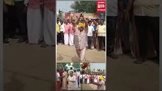 பொங்கல் விழா கொண்டாட்டத்தில் உறியடித்து அசத்திய MLA நந்தகுமார் | Vellore