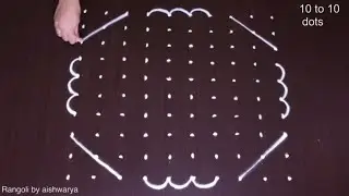 Simple 10x10 Dots Kolam: Easy Muggulu Rangoli Design | Simple Rangoli Designs
