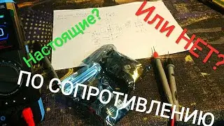 Как определять поддельные мощные полевые транзисторы.