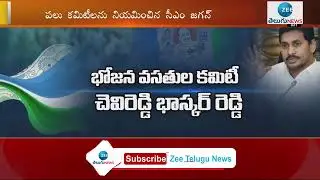 Huge Arrangements for YSR Congress Party Plenary Meeting | YSRCP Plenary 2022 | ZEE Telugu News