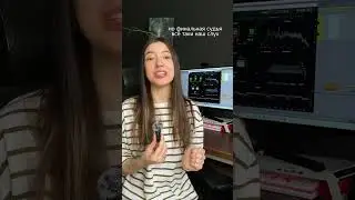 Чтобы решить проблему тихого трека, нужно вникать в аранжировку и сведение #композитор #саунддизайн