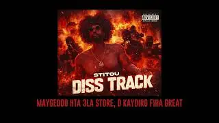 STITOU - DISS TRACK