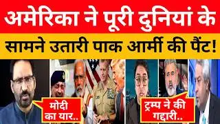 Pak Media Crying On America exposed the Pak Army's foot soldiers in front of the whole world! Pak...