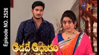 Aadade Aadharam | 21st  August 2017| Full Episode No 2526| ETV Telugu