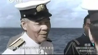 檔案二戰 揭密日本聯合艦隊 斷劍中途島上