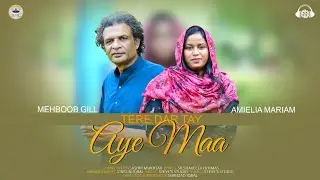 New Masih Geet II Tere Dar Tay Aye Maa II Mehboob Gill & Amielia Mariam II 2025