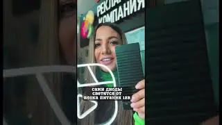 Неоновая вывеска всегда с блоком питания что защищает от возгорания 😉