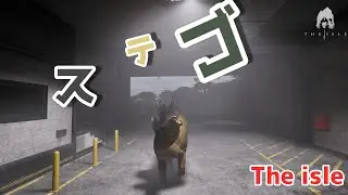 ステゴ