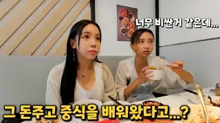 발리에 중식당이 과연 먹힐까? 창업을 시작하기도 전에 홍콩반점이 벌써 두개나 들어왔네요...;;