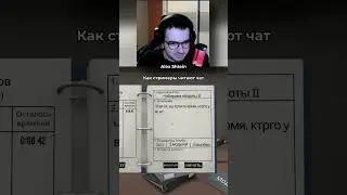 Как СТРИМЕРЫ ЧИТАЮТ ЧАТ #coop #gaming #bomb #coop #cooperative #головоломка