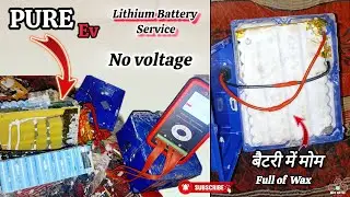 Pure Ev Lithium Battery Repair No volatge No Charging Battery Charging problem Wax (मोम) in battery
