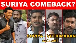 Suriya 40 Expectations | Vetrimaran - Suriya Combo Public Expectations | Suriya 40 Comeback ?