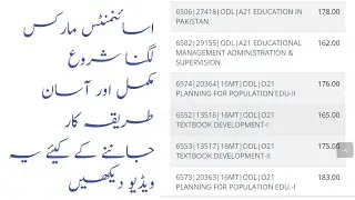 How to check assignment marks from lms portal | Assignment Marks | Lms Porta |