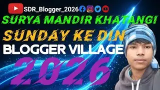 ‼️👉Surya Mandir jaate samay Sunday 2026 🙏‼️ blogger village ⚜️‼️#trending #viral video #vlog ⚜️‼️🥰