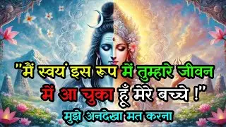 🕉️ 
