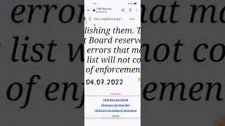 How to check pgtrb result 2020-2021