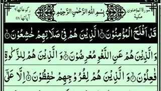 Surah Al-Mu’minun Full | Beautiful recitation for protection| Relaxing Quran Recitation