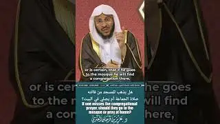If one misses the congregational prayer, should they go to the mosque or pray at home?