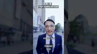 Tian Yiming Cover vs Original - High quality oil